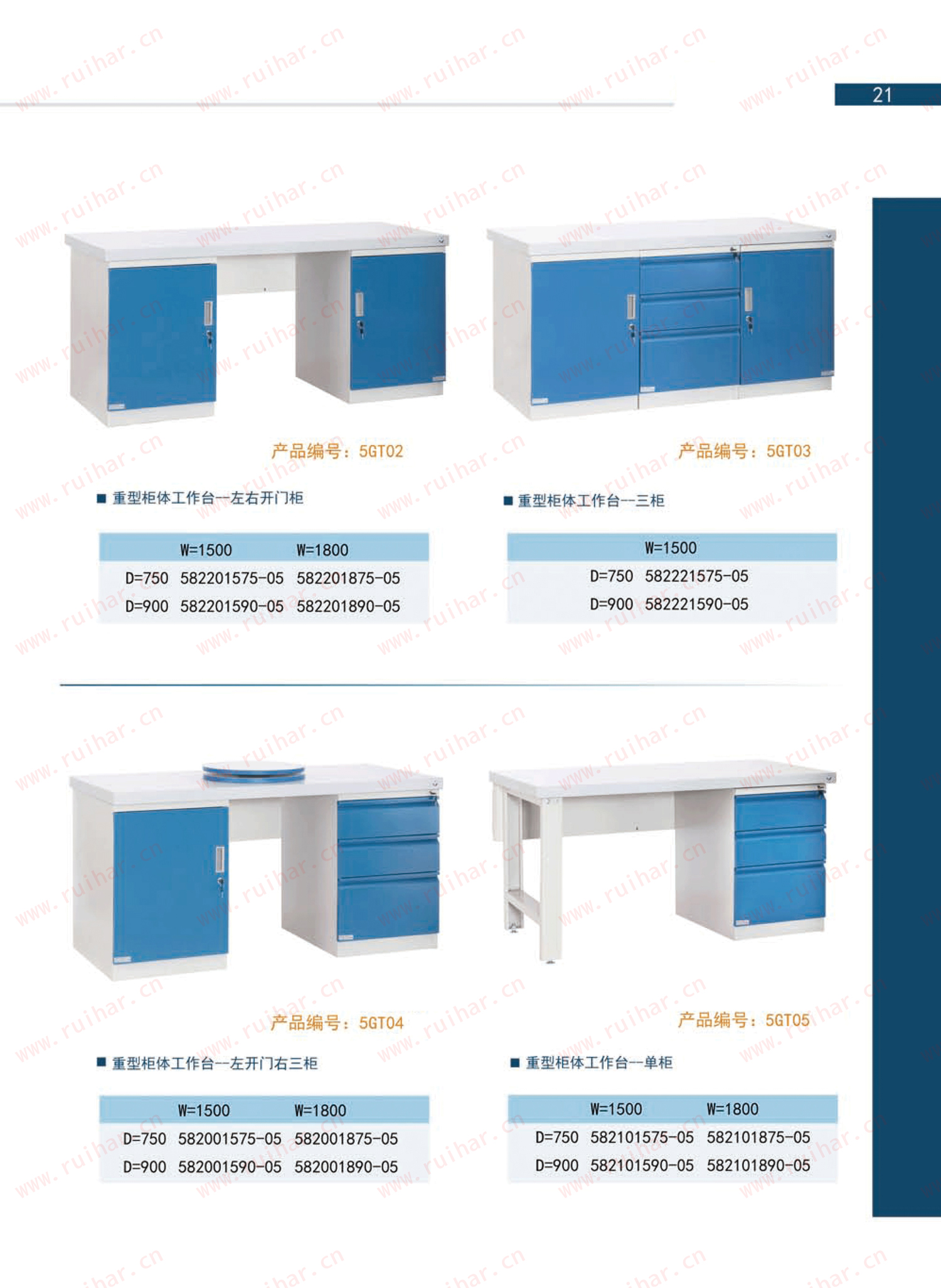 防靜電工作臺,ESD工作臺,重型防靜電工作臺
