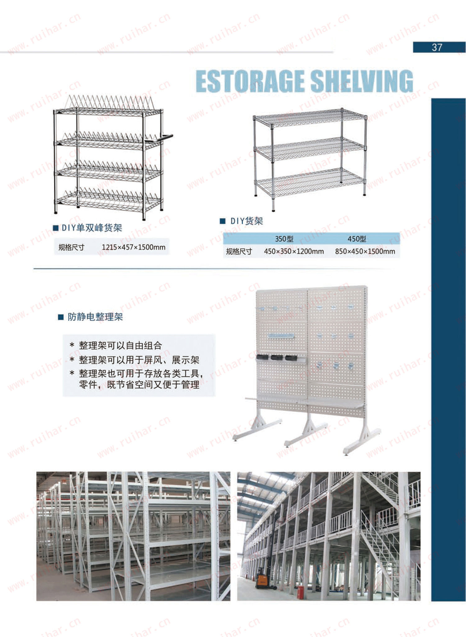 防靜電可調(diào)推車，防靜電物料架，防靜電工具架